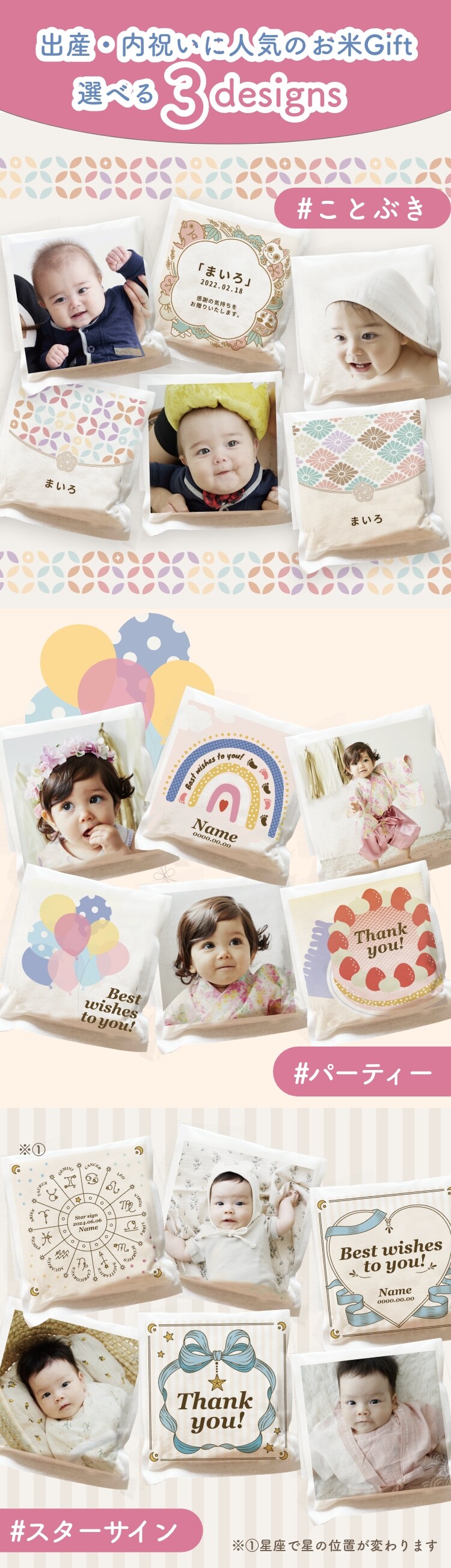 lpアルバム米3デザイン