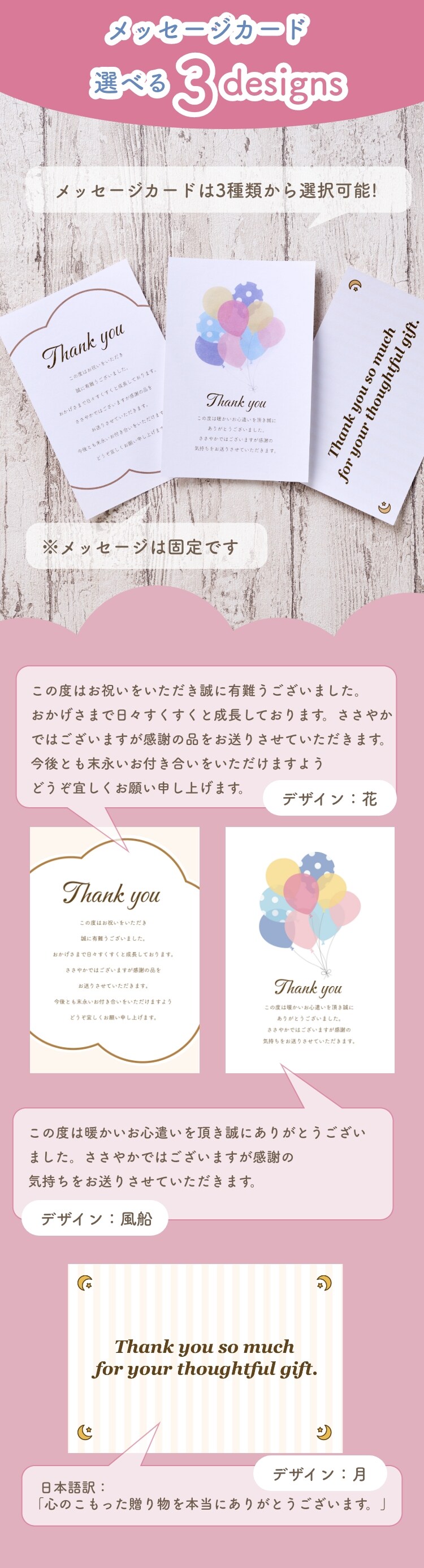 lpアルバム米メッセージカード