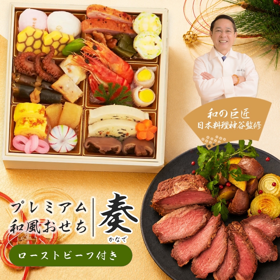 奏LP