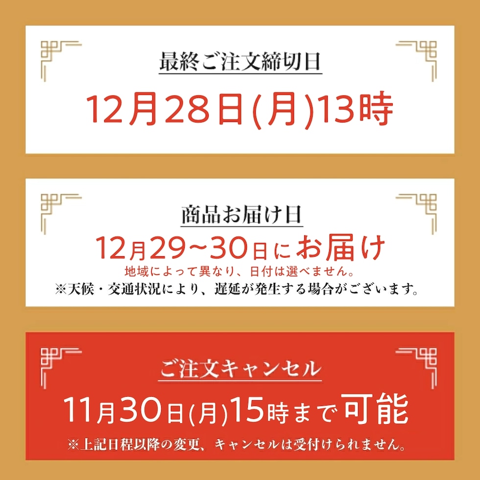 配送