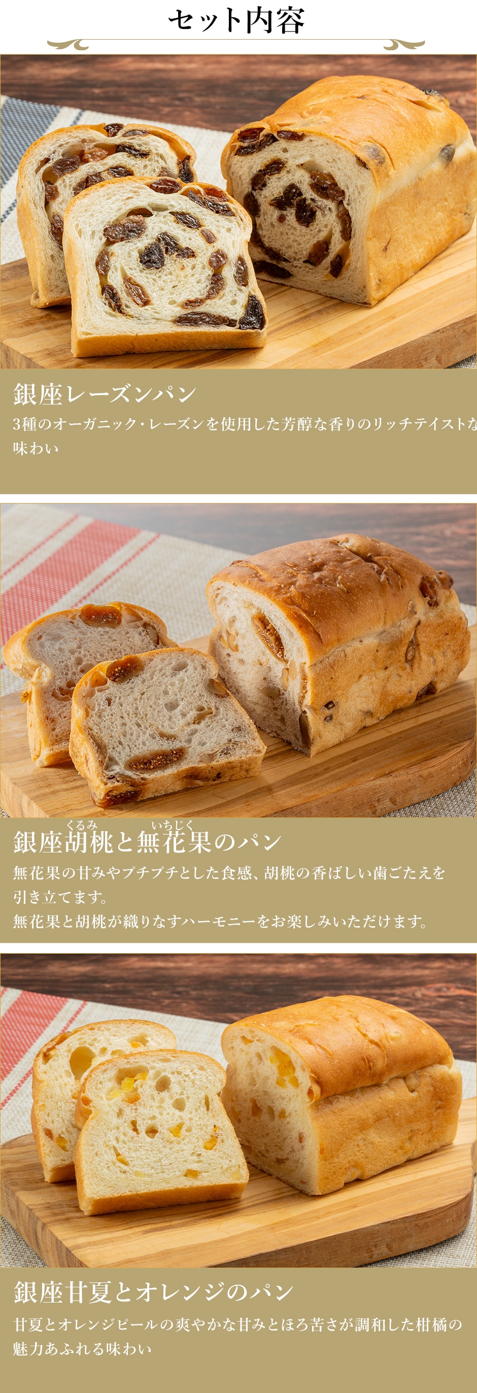 フレーバー