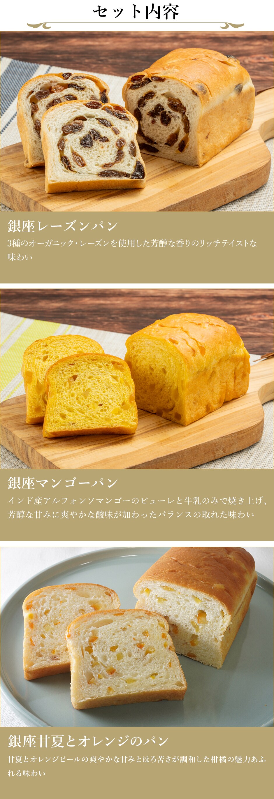 フレーバー