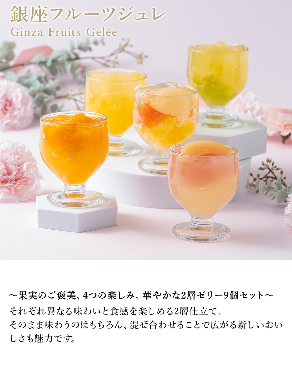 イントロ