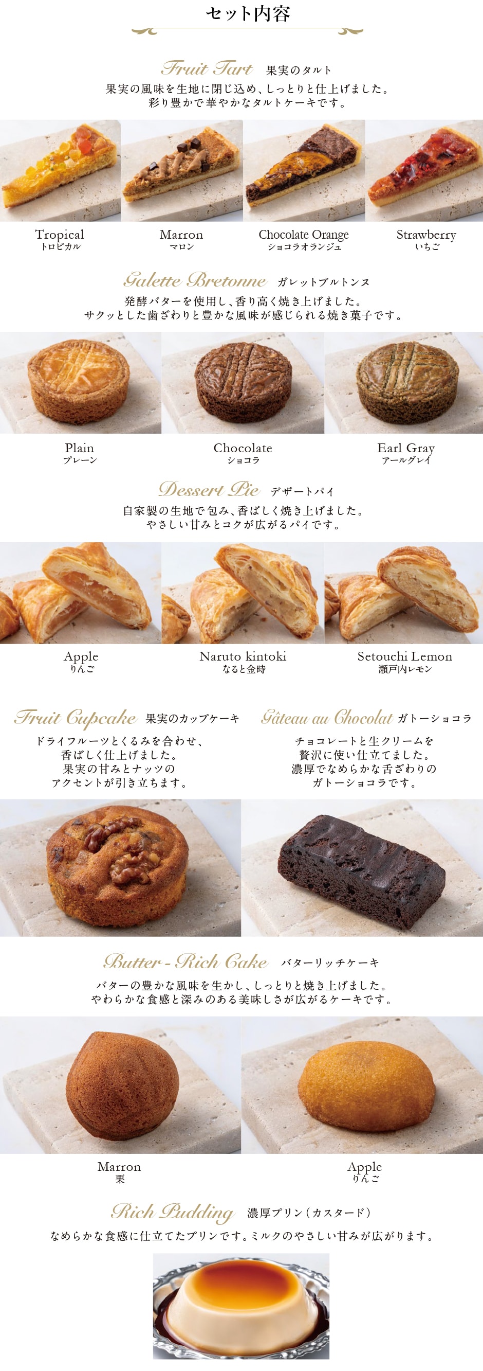 フレーバー