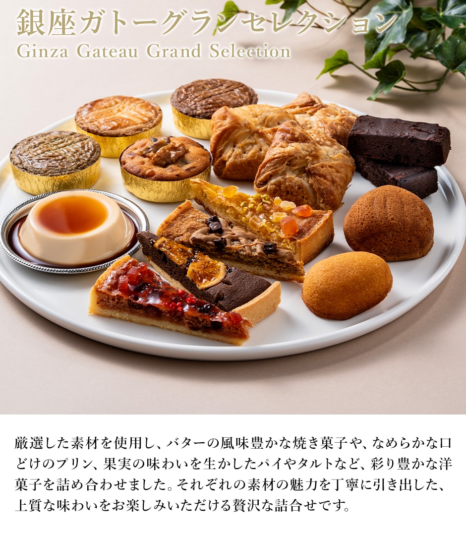 イントロ