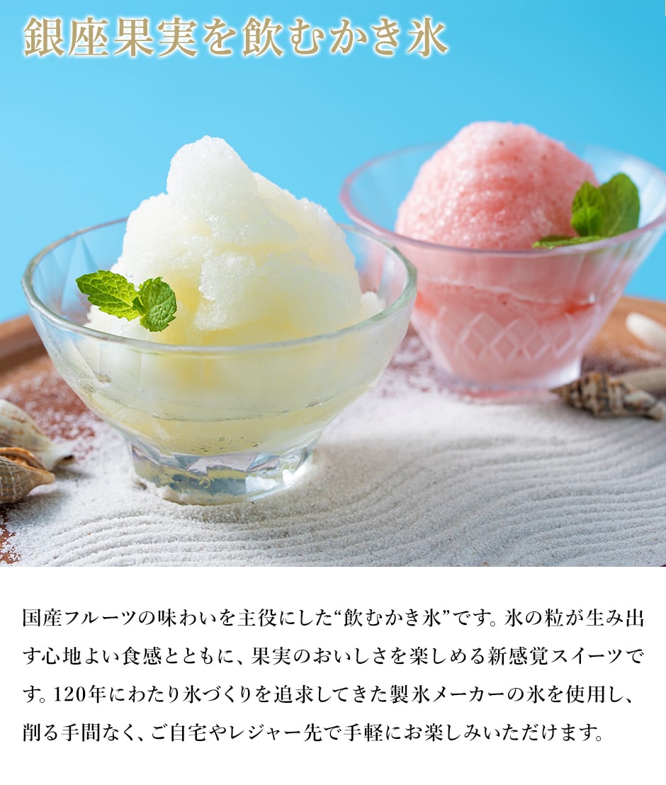 イントロ