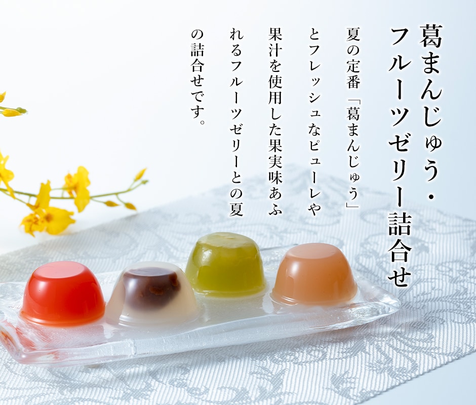 イントロ