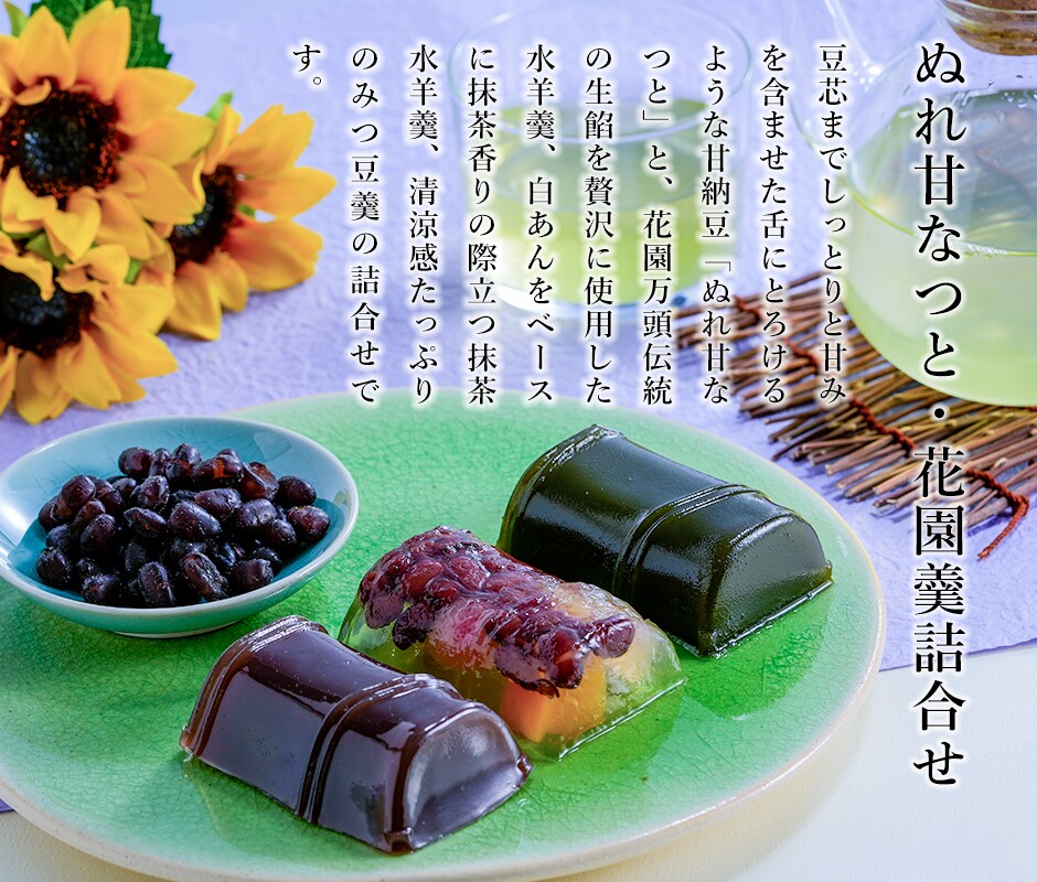 イントロ