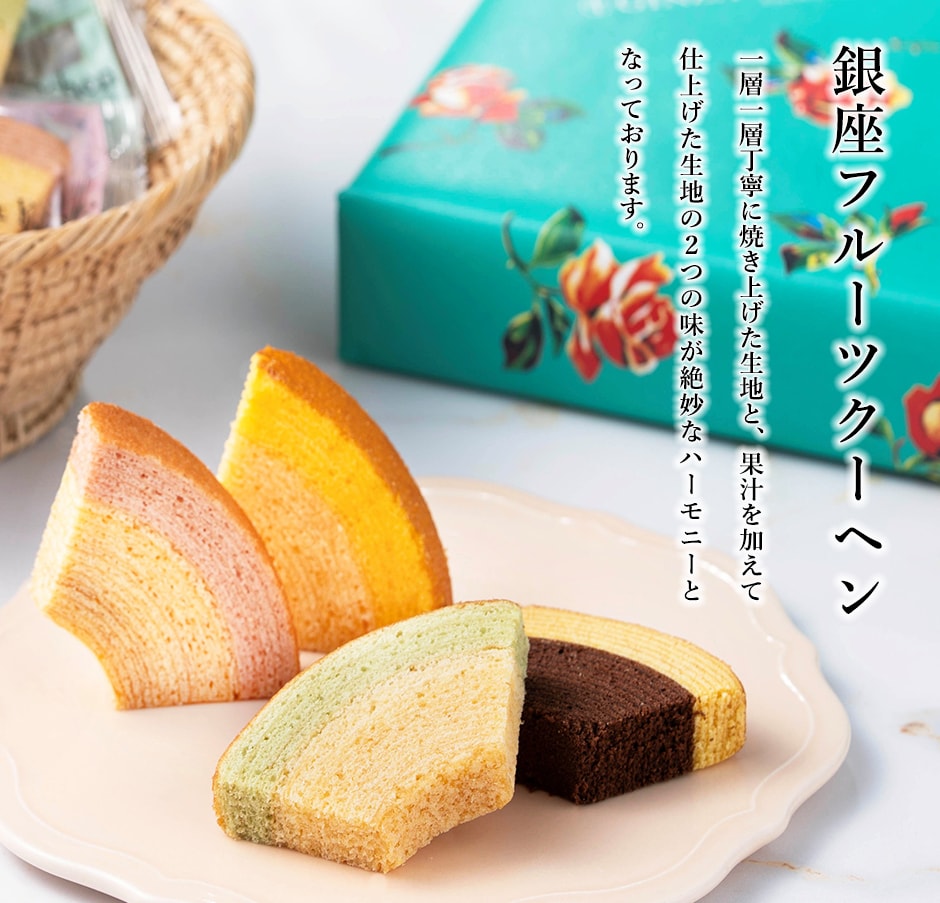 イントロ