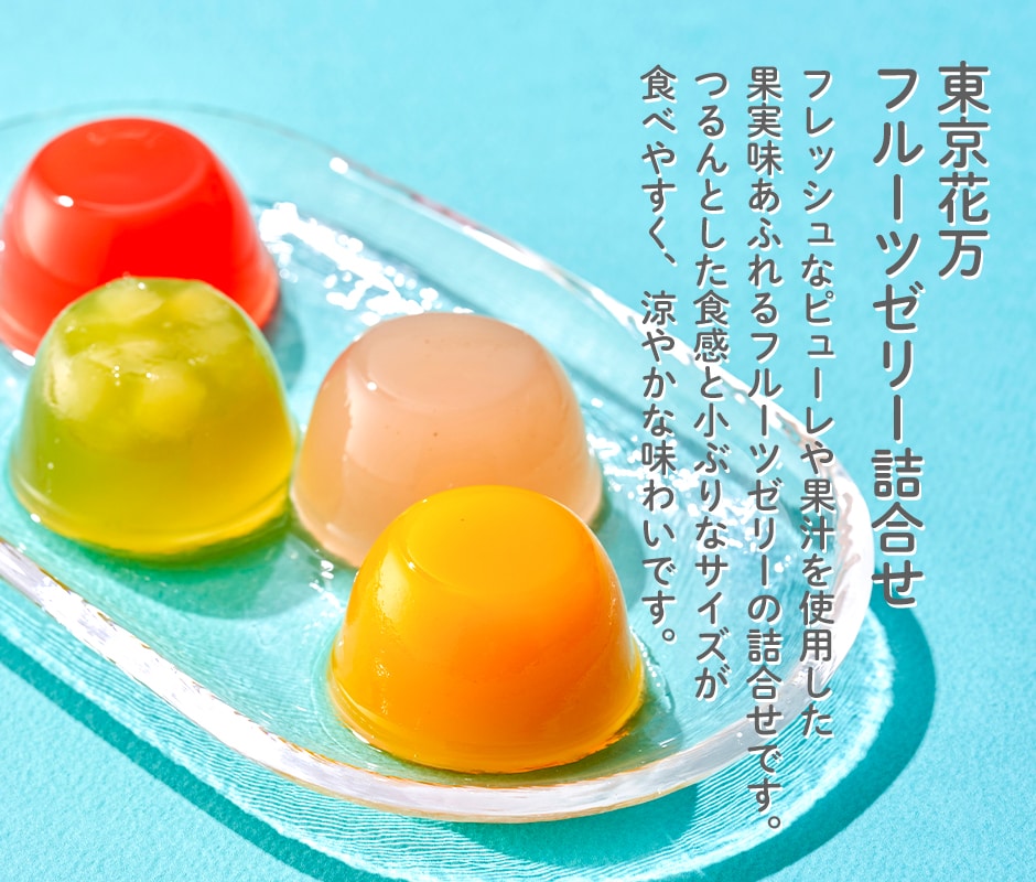イントロ