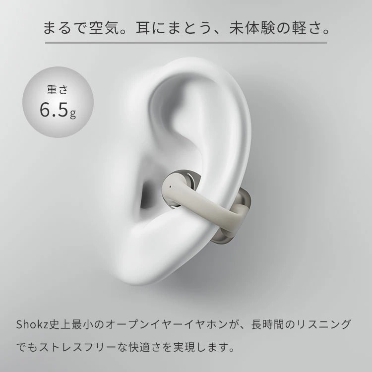な*ん様 Shokz OpenDots ONE グレー｜1回利用 Shokz OpenDots ONE – FOCALPOINT DIRECT