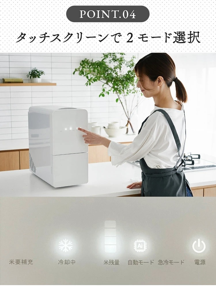 dショッピング |【メーカー直送】UD ライスフリッジ クラウド 白米21kg