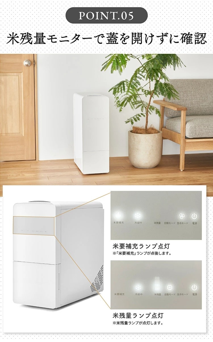 dショッピング |【メーカー直送】UD ライスフリッジ クラウド 白米21kg