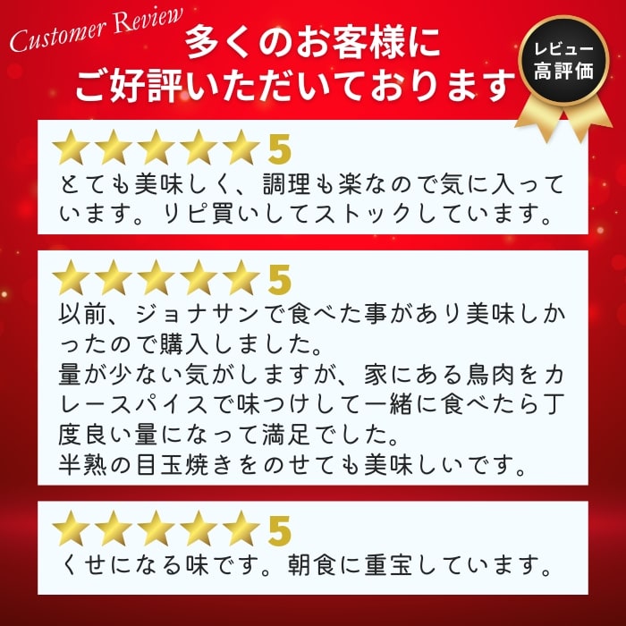 メキシカンピラフ