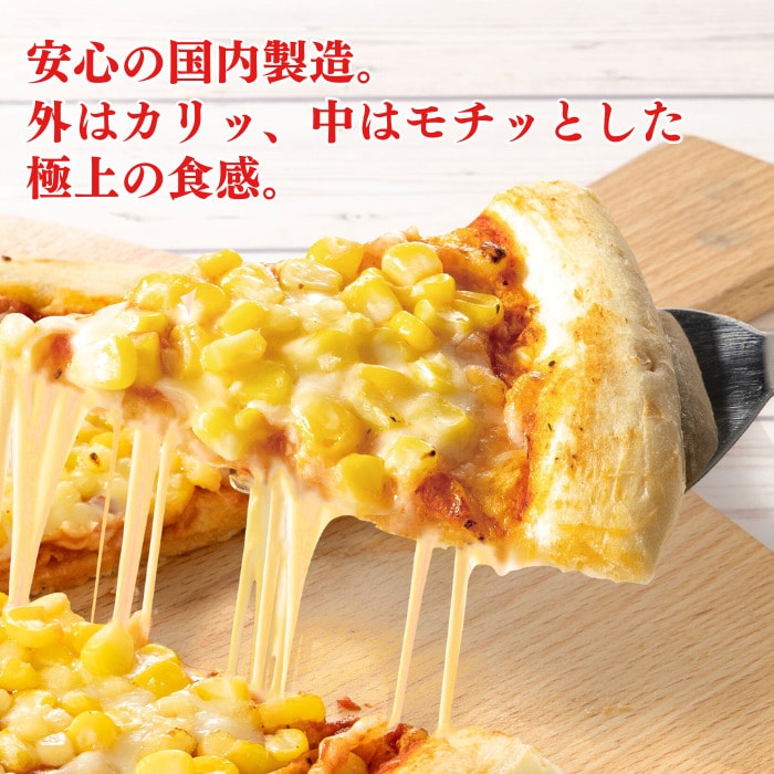 マヨコーンピザ