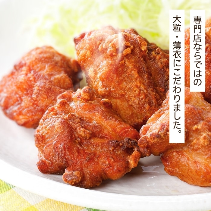 から好しももから揚げ