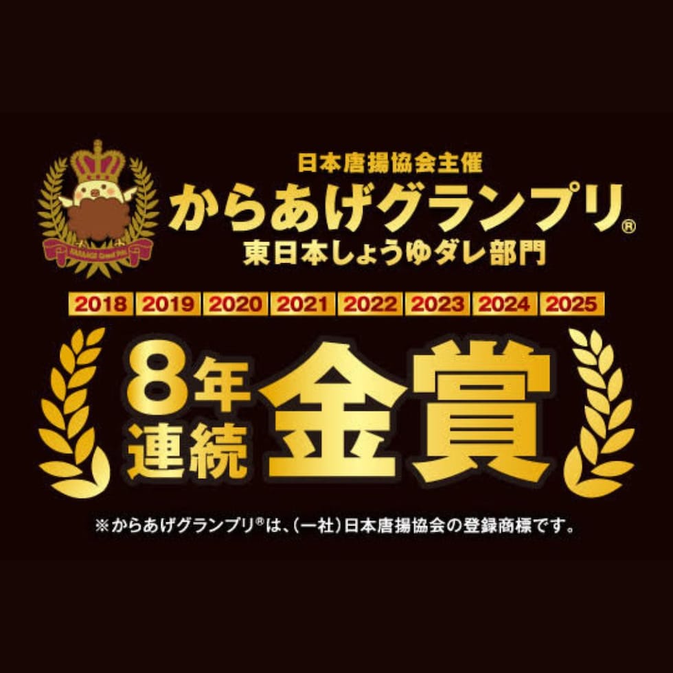 から好しももから揚げ