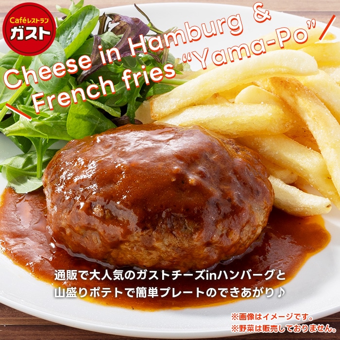 山盛りポテトフライ