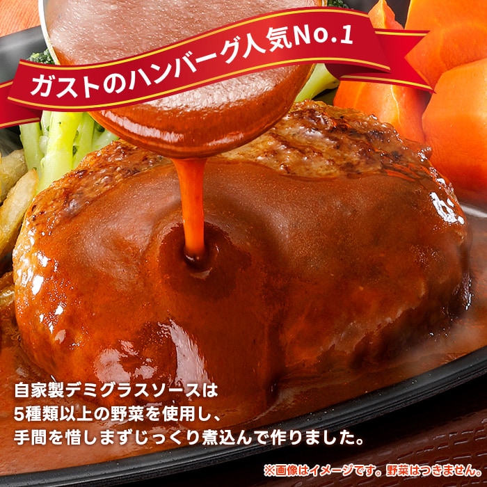 チーズインハンバーグ