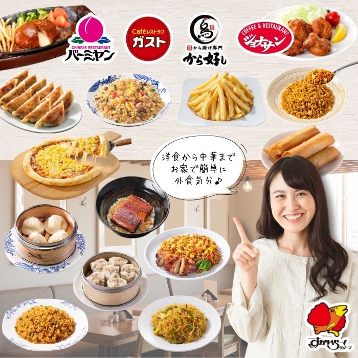 バーミヤン回鍋肉