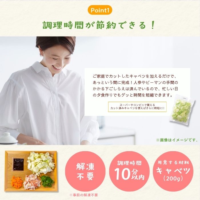バーミヤン回鍋肉