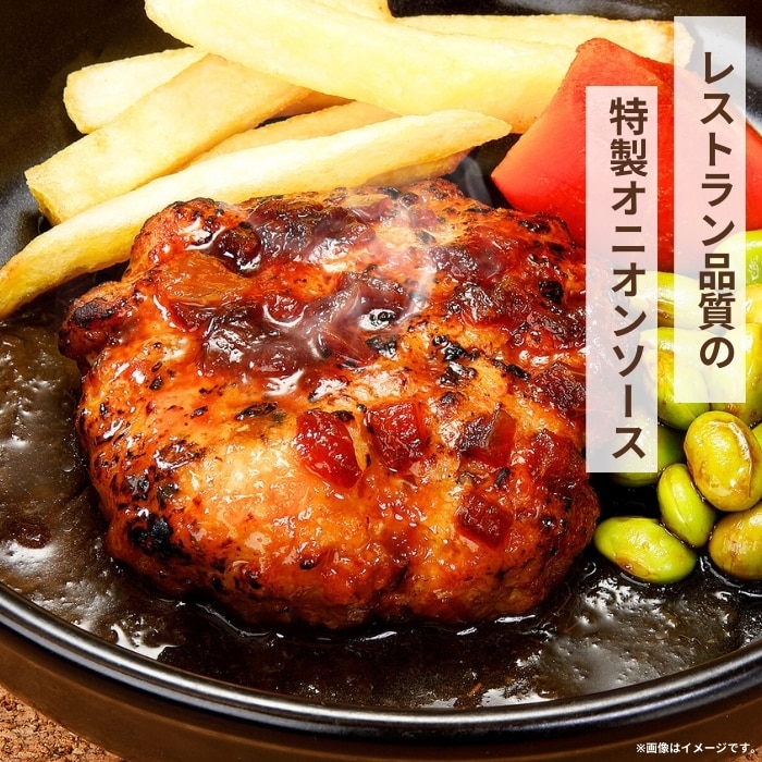 ハンバーグ＆ガーリックライス