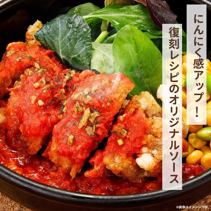 ガーリックチキン＆ライス