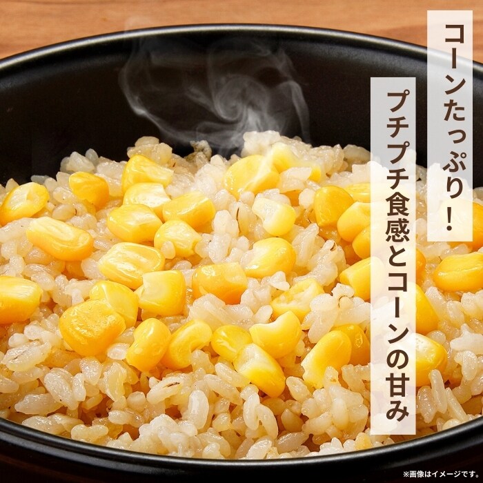 ガーリックチキン＆ライス