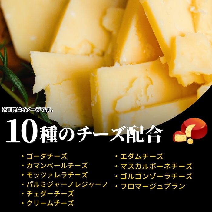 チーズINメンチカツ