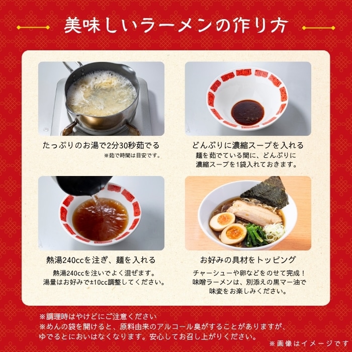 バーミヤンラーメンセット