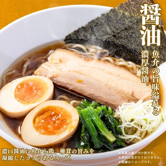 バーミヤンラーメンセット