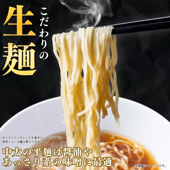 バーミヤンラーメンセット