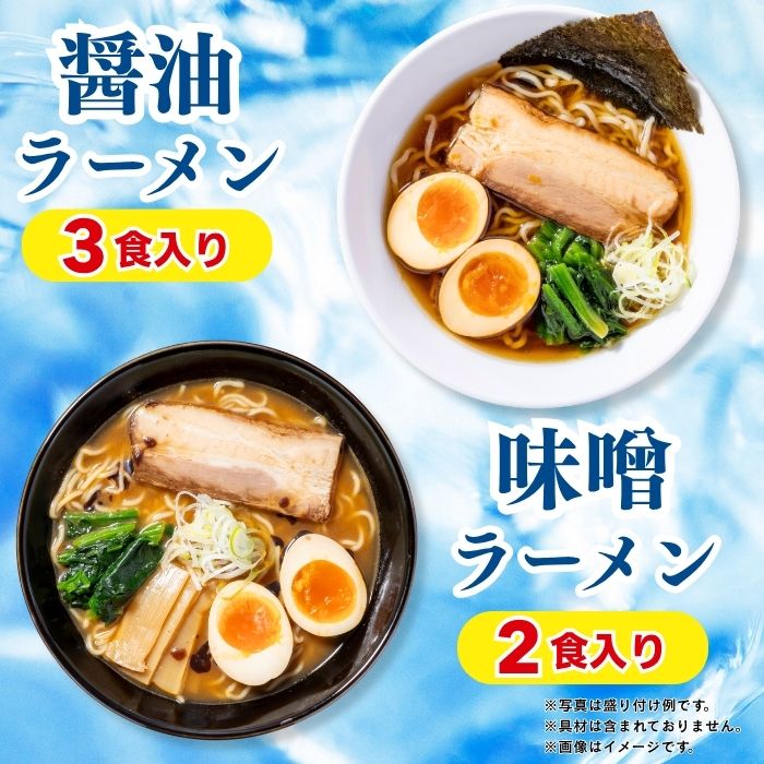 バーミヤンラーメンセット