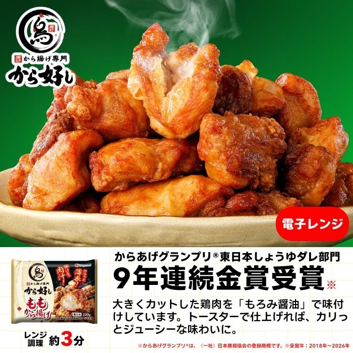 洋食＆中華スペシャルセット