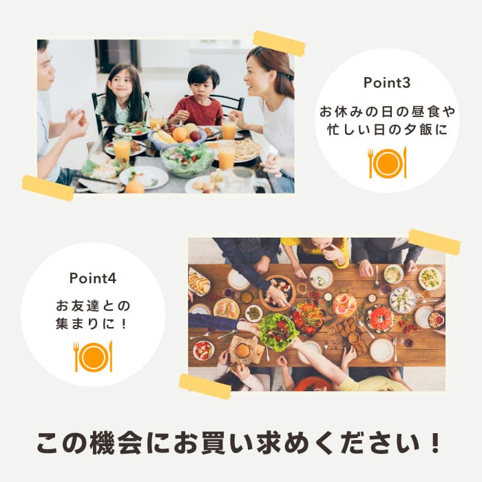 洋食＆中華スペシャルセット