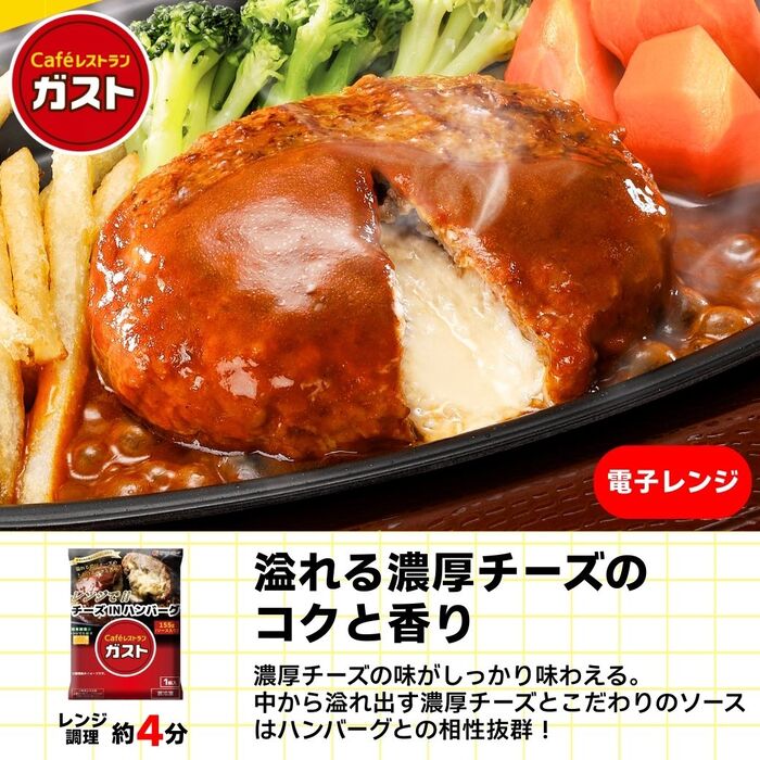 グルメデビューセット