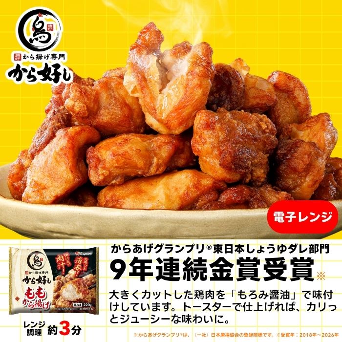 グルメデビューセット