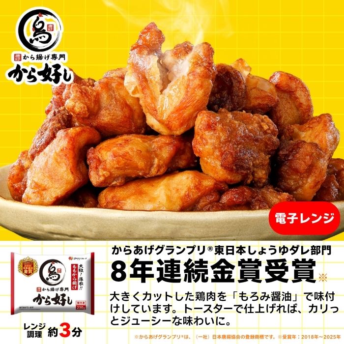 グルメデビューセット