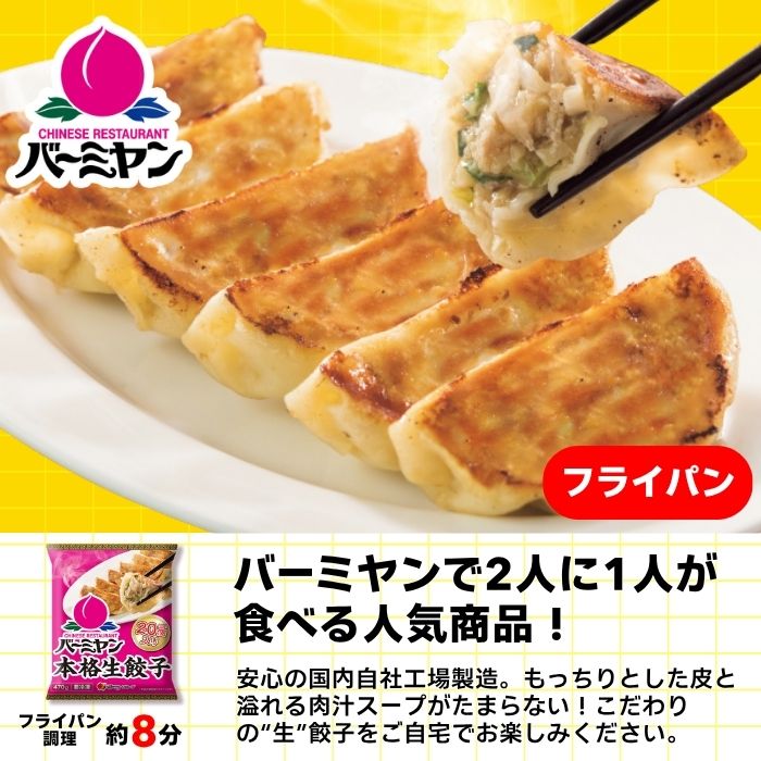 グルメデビューセット