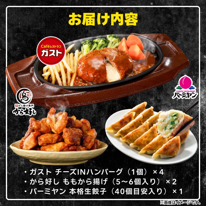 肉づくしご馳走トリオセット