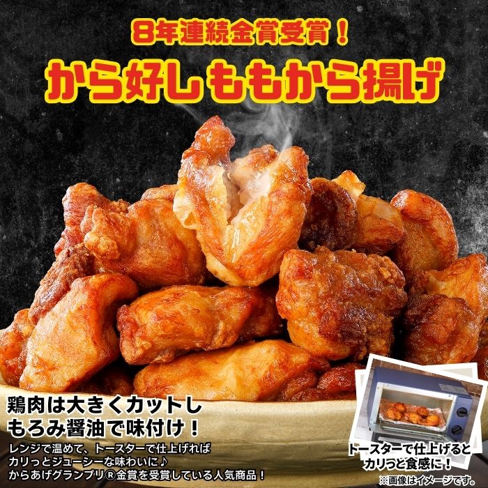 肉づくしご馳走トリオセット