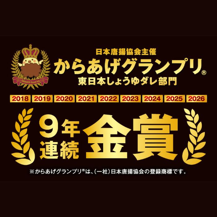肉づくしご馳走トリオセット