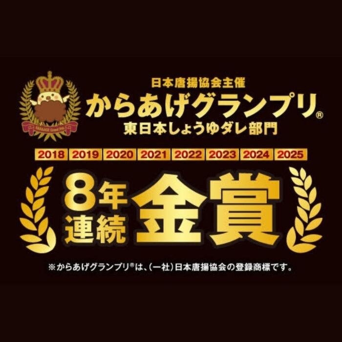 肉づくしご馳走トリオセット
