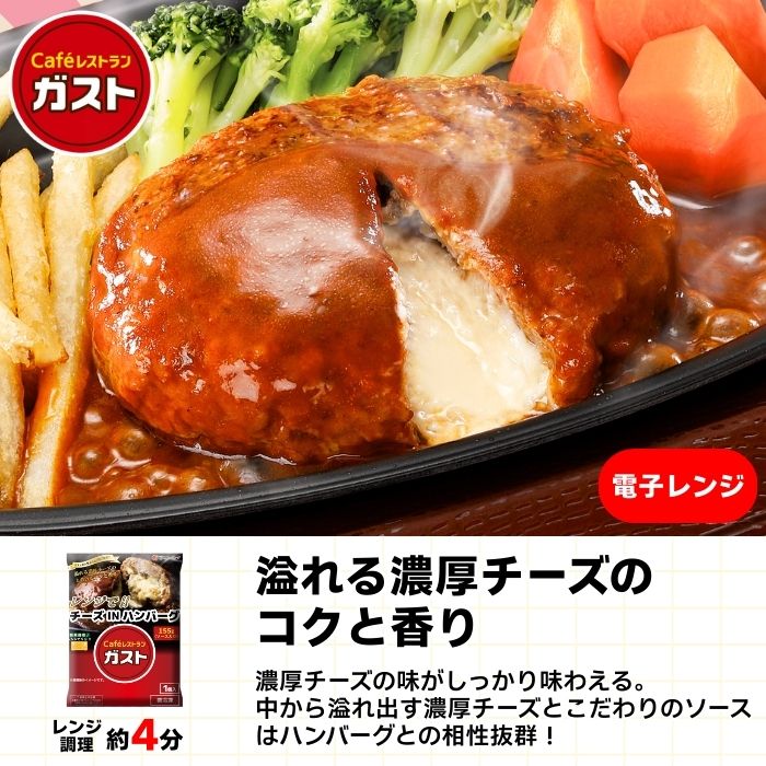 オールスターセット