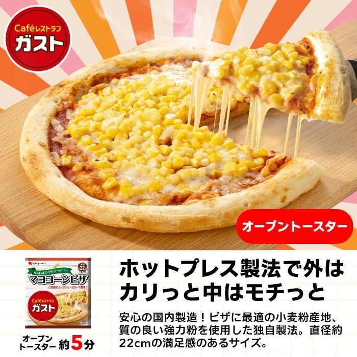 オールスターセット