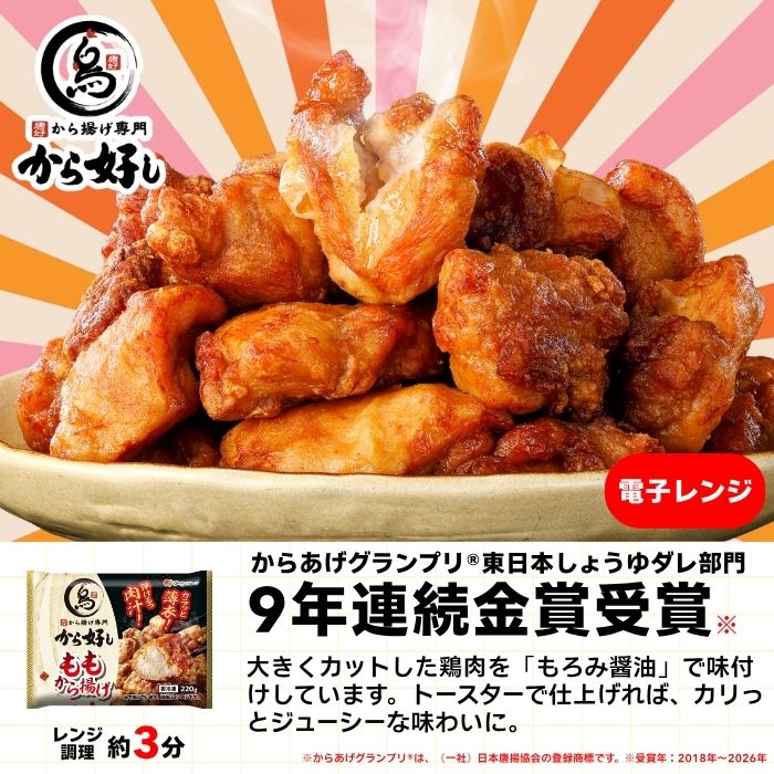 オールスターセット