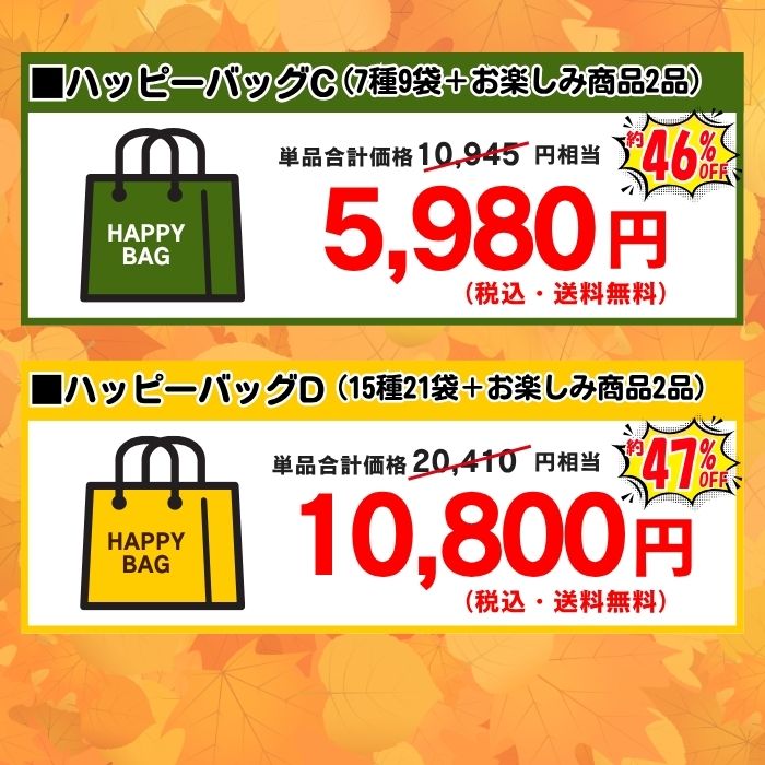 Aセット