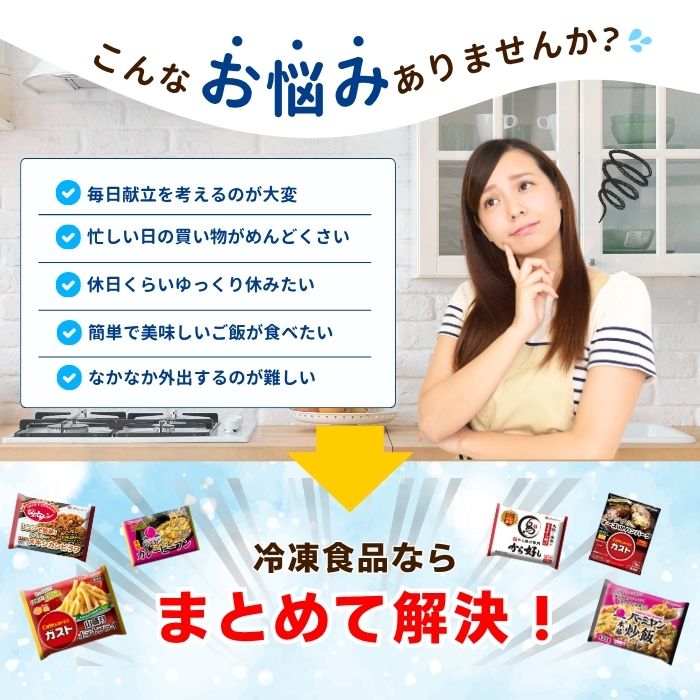 Aセット