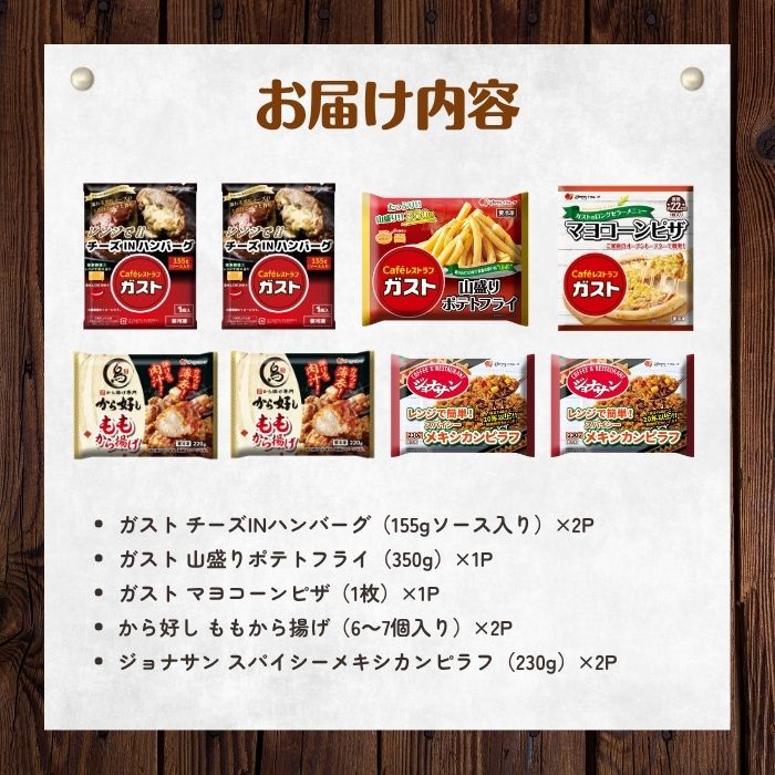 洋食スペシャルセット
