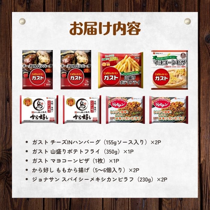 洋食スペシャルセット